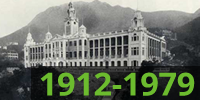Year 1912-1980