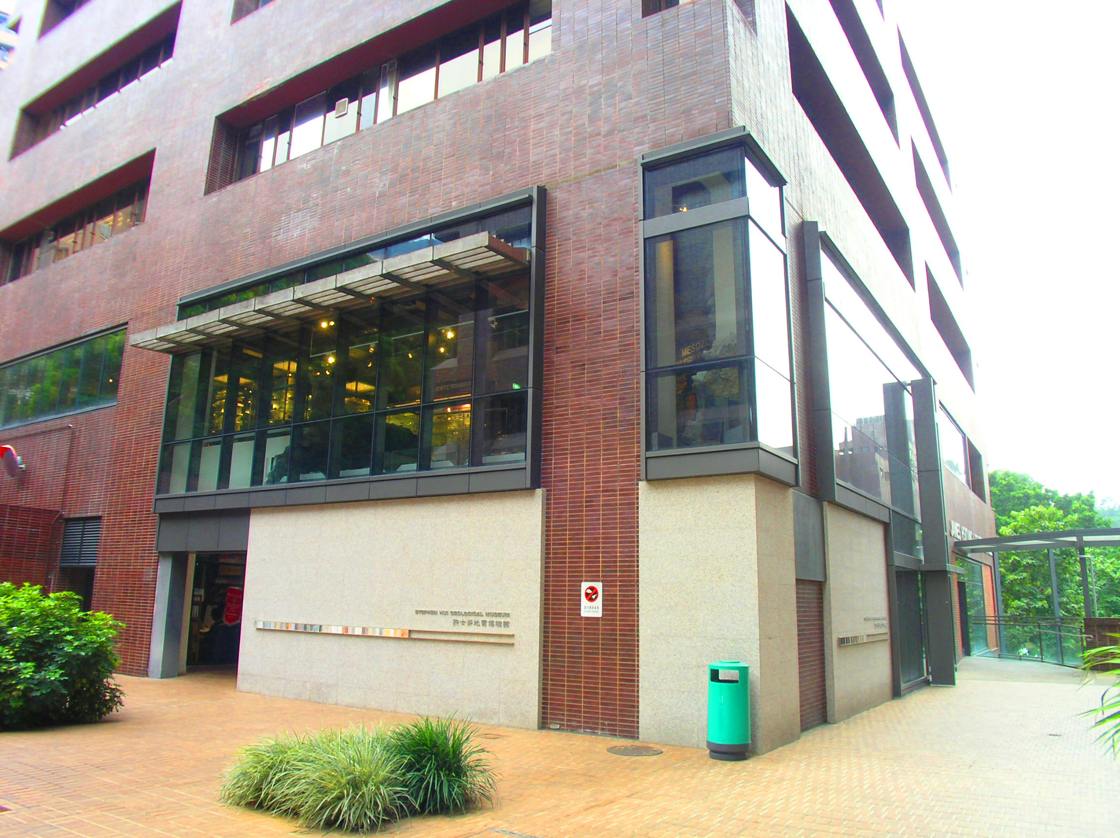 James Hsiong Lee Science Building